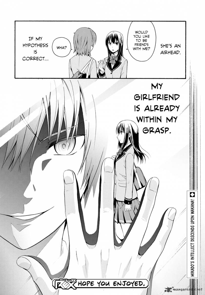Akuyaku Ouji Wa Koi Ga Dekinai 1 30