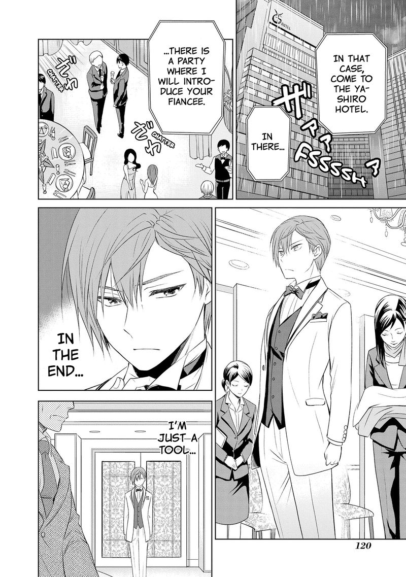 Akuyaku Ouji Wa Koi Ga Dekinai 10 24