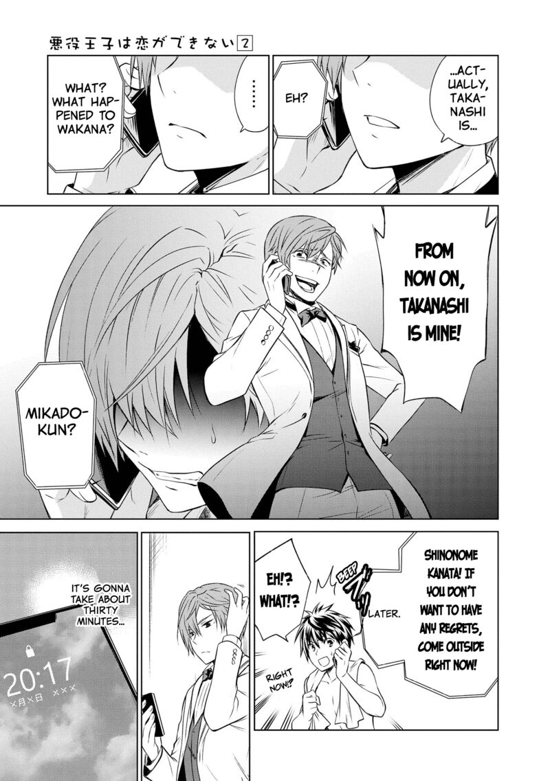 Akuyaku Ouji Wa Koi Ga Dekinai 11 11