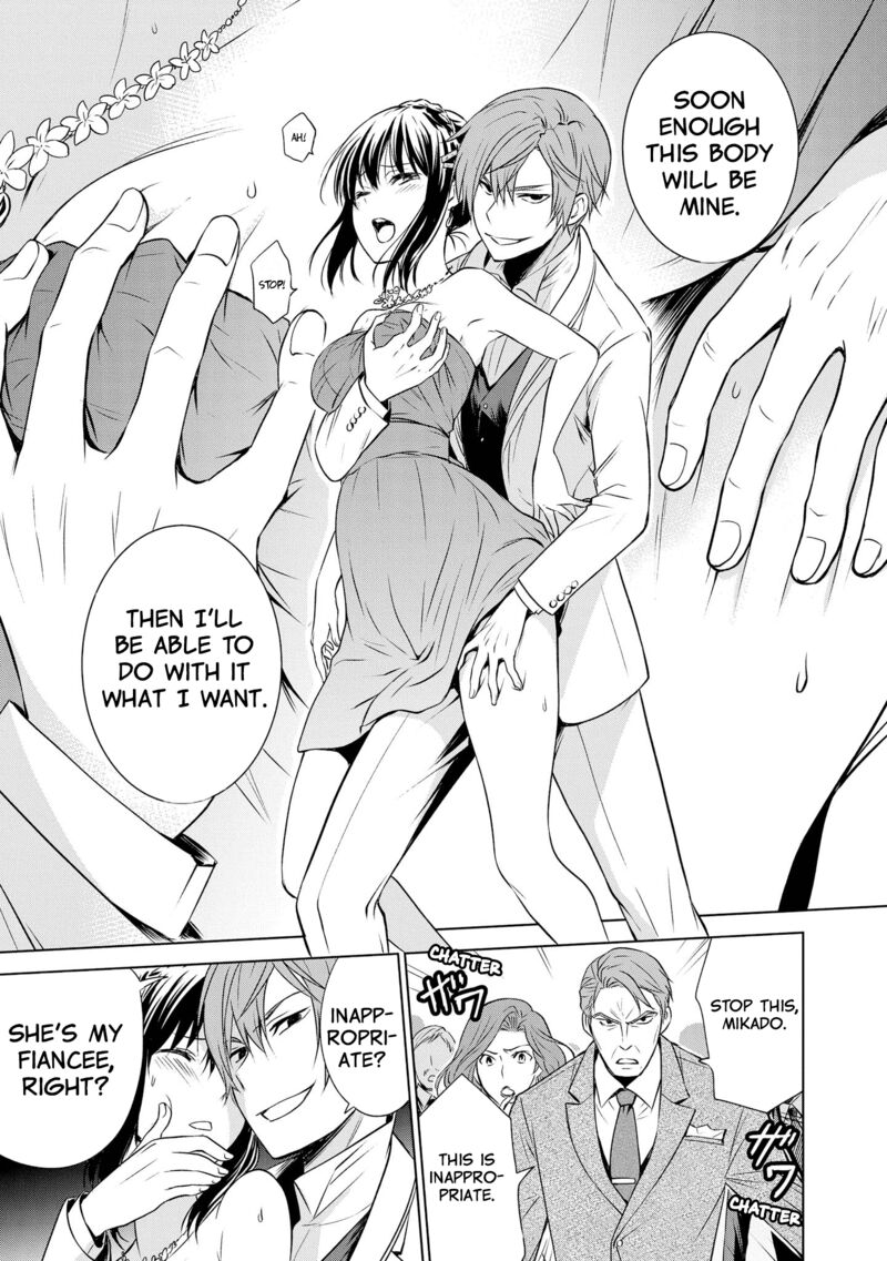 Akuyaku Ouji Wa Koi Ga Dekinai 11 13