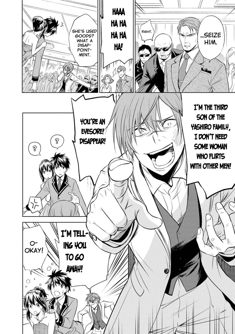 Akuyaku Ouji Wa Koi Ga Dekinai 11 16
