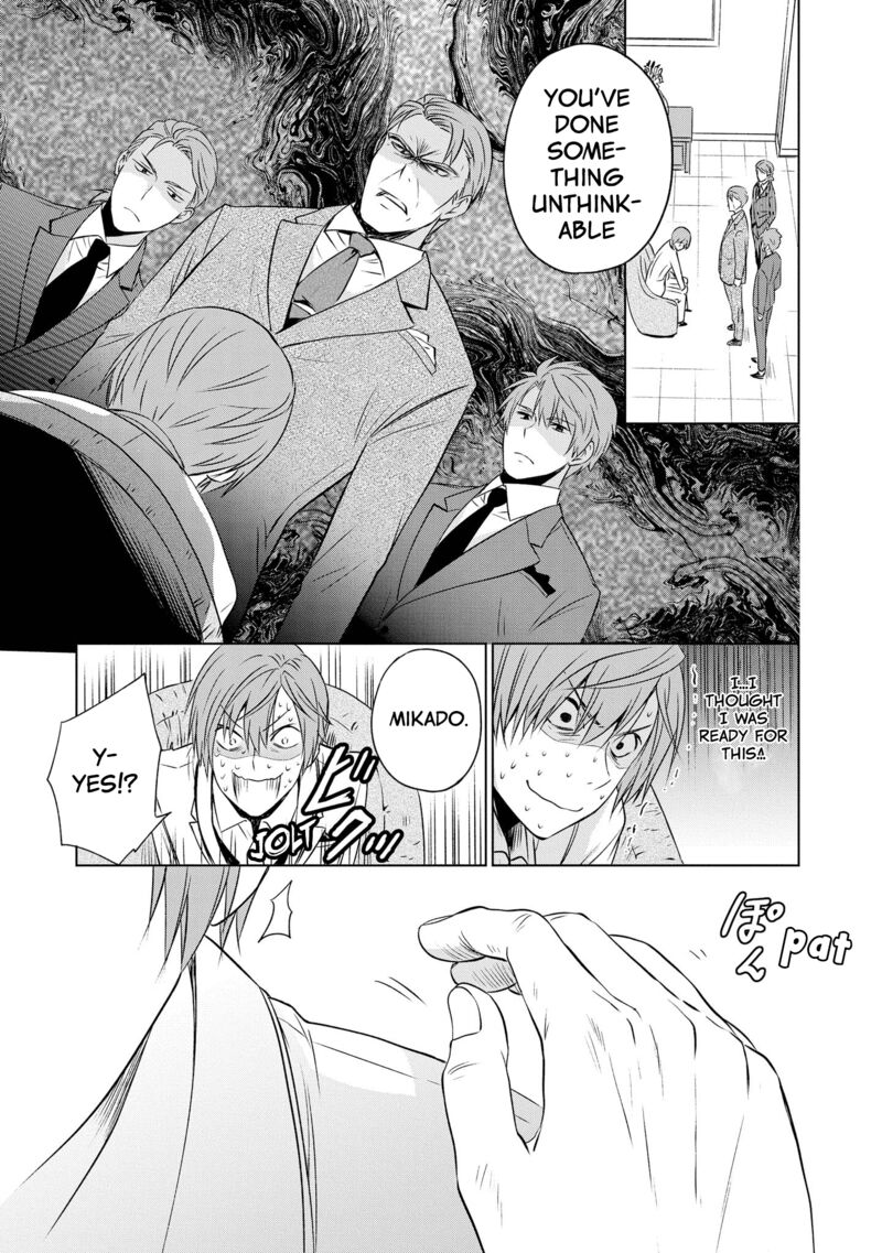 Akuyaku Ouji Wa Koi Ga Dekinai 11 19