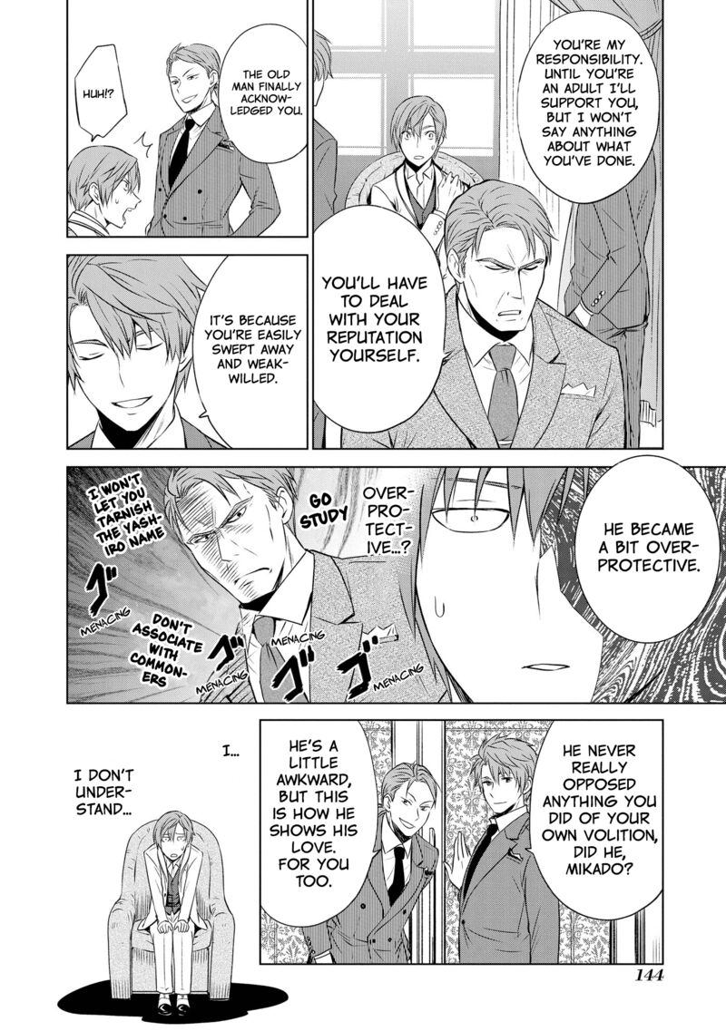 Akuyaku Ouji Wa Koi Ga Dekinai 11 20