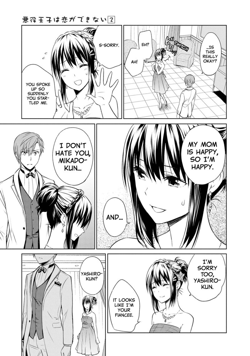 Akuyaku Ouji Wa Koi Ga Dekinai 11 5