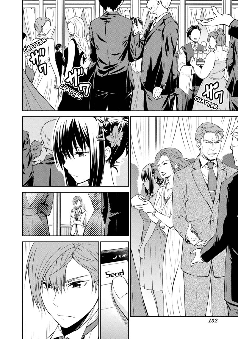 Akuyaku Ouji Wa Koi Ga Dekinai 11 8