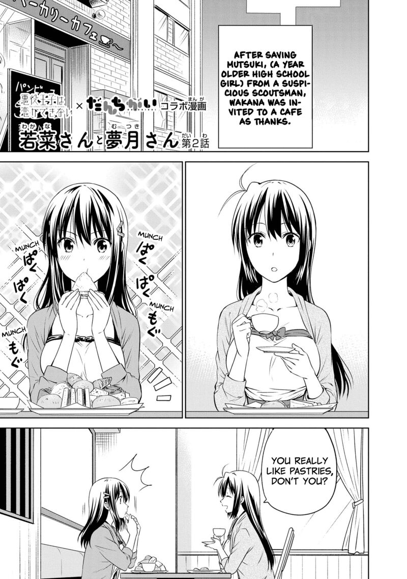 Akuyaku Ouji Wa Koi Ga Dekinai 11e 1