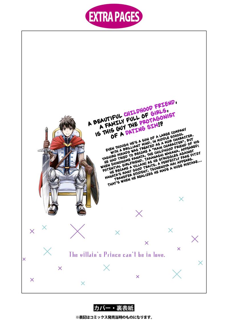 Akuyaku Ouji Wa Koi Ga Dekinai 11e 13
