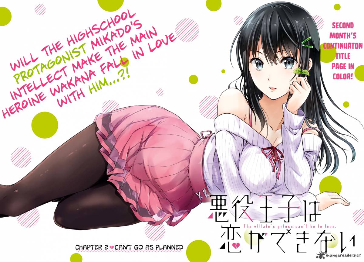 Akuyaku Ouji Wa Koi Ga Dekinai 2 2