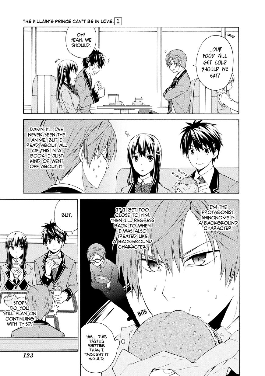 Akuyaku Ouji Wa Koi Ga Dekinai 4 15