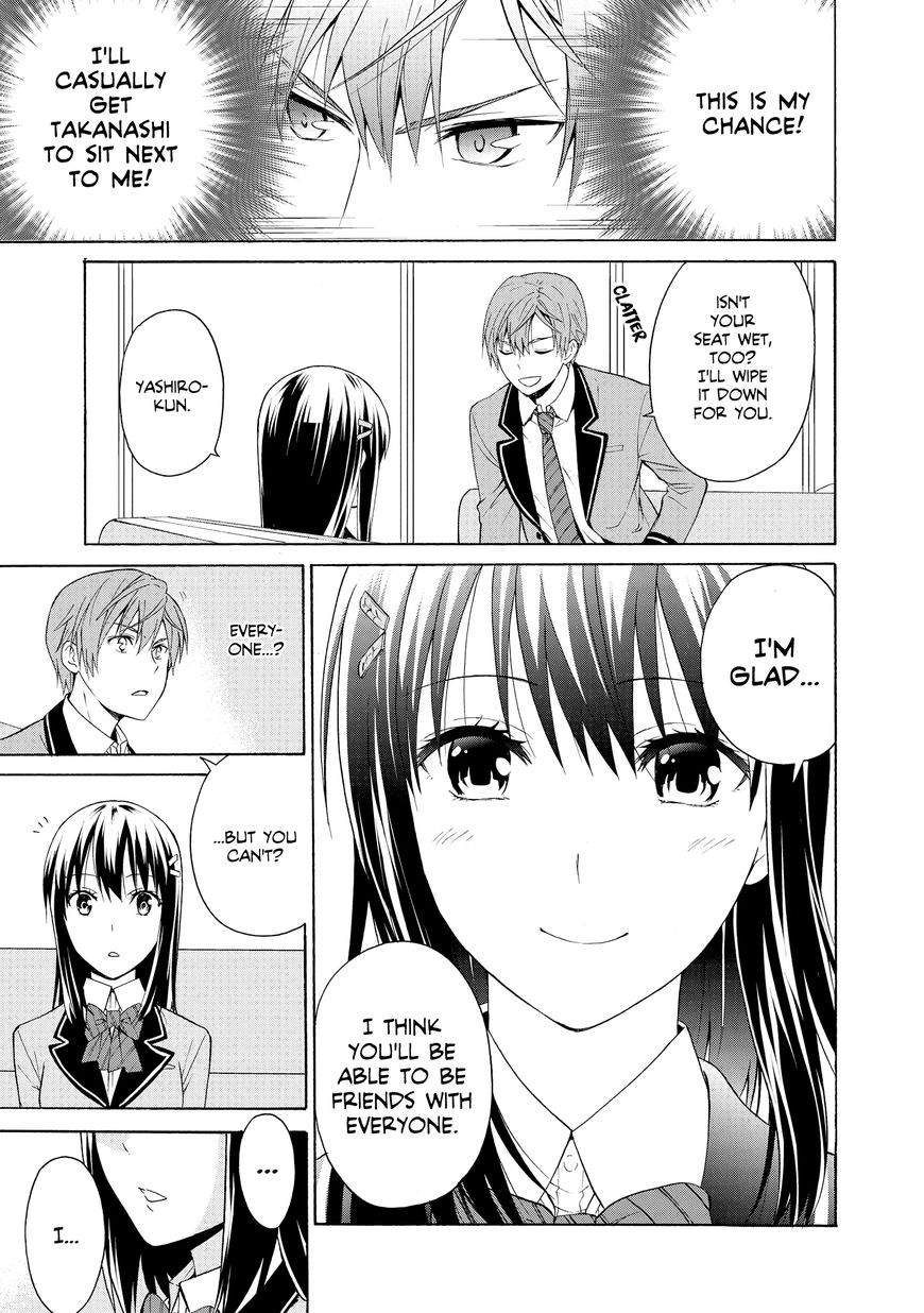 Akuyaku Ouji Wa Koi Ga Dekinai 4 17