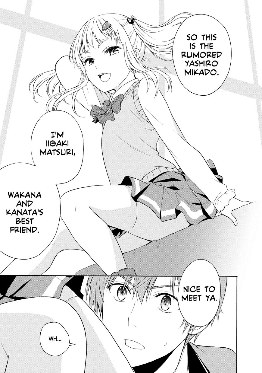 Akuyaku Ouji Wa Koi Ga Dekinai 4 19