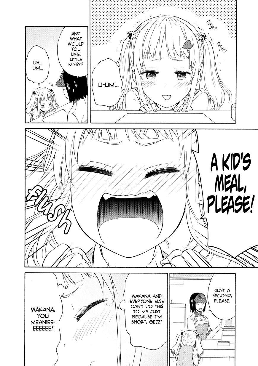 Akuyaku Ouji Wa Koi Ga Dekinai 4 22