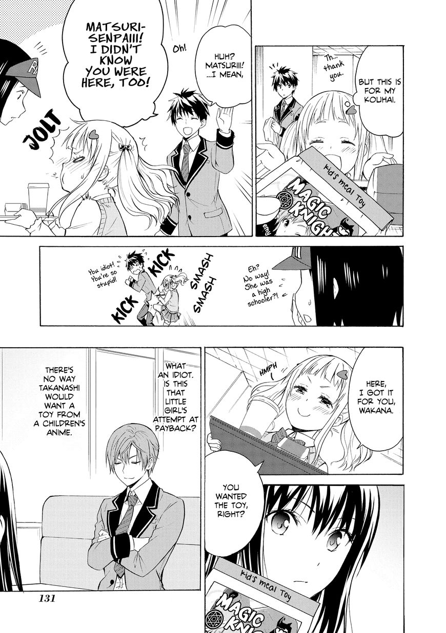 Akuyaku Ouji Wa Koi Ga Dekinai 4 23