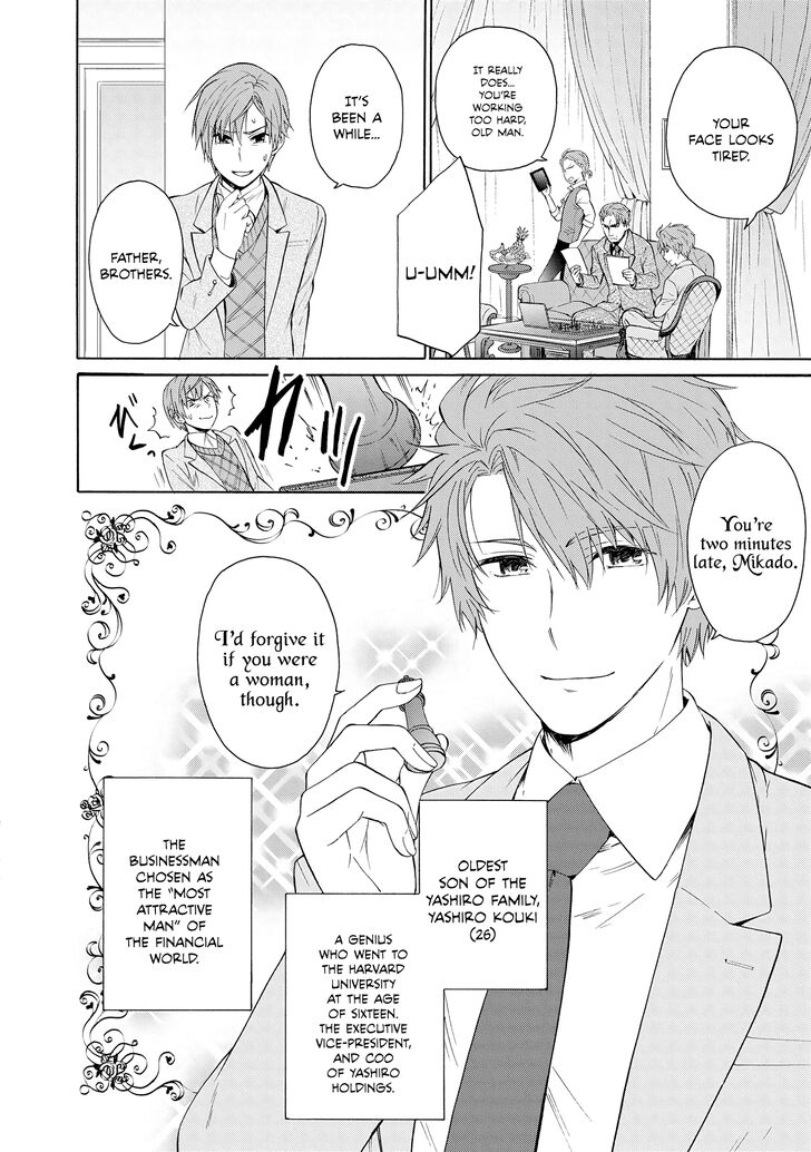 Akuyaku Ouji Wa Koi Ga Dekinai 5 10