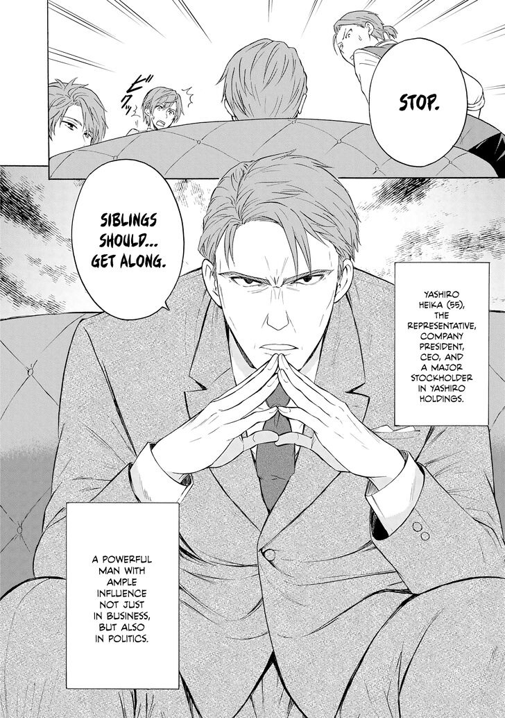Akuyaku Ouji Wa Koi Ga Dekinai 5 12