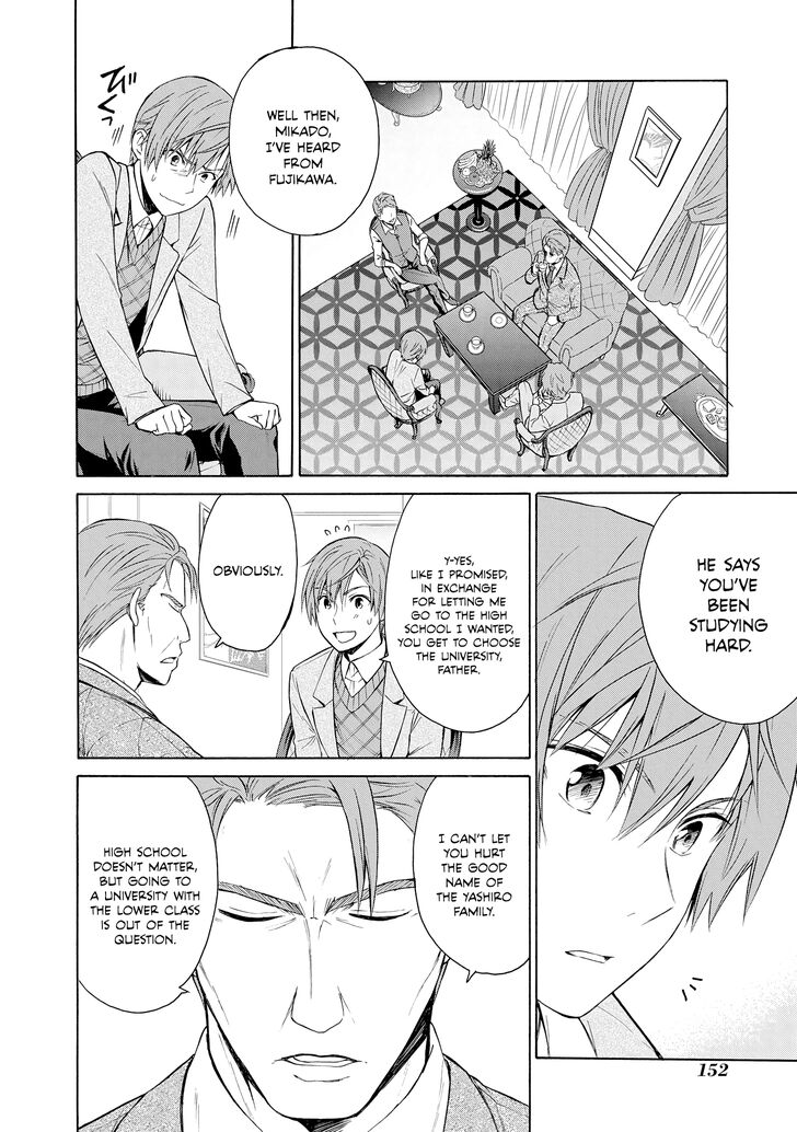 Akuyaku Ouji Wa Koi Ga Dekinai 5 14