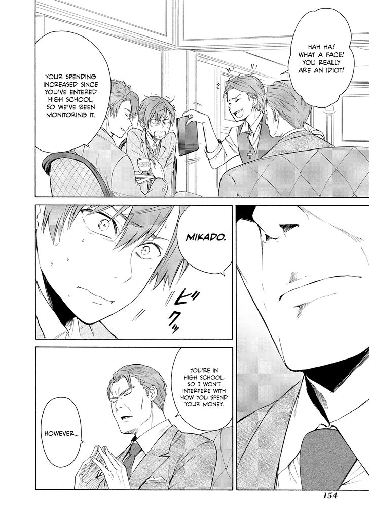 Akuyaku Ouji Wa Koi Ga Dekinai 5 16