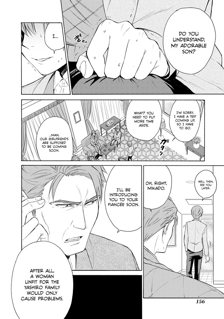 Akuyaku Ouji Wa Koi Ga Dekinai 5 18