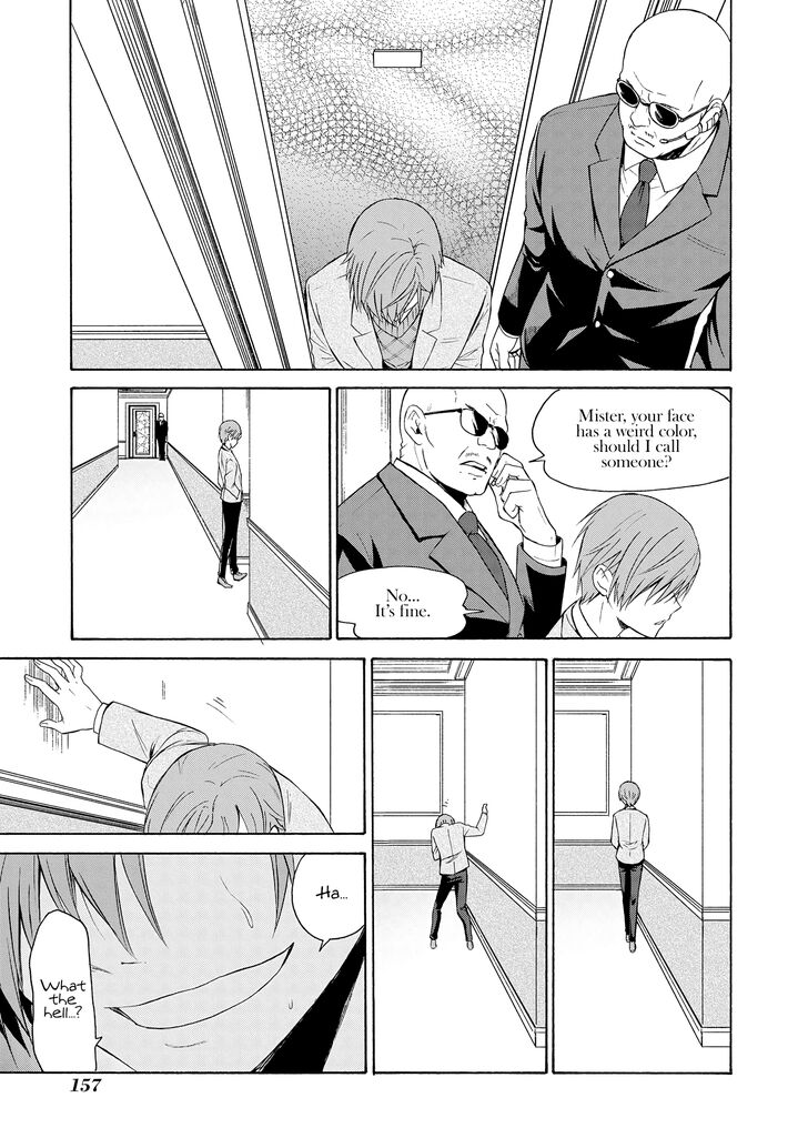 Akuyaku Ouji Wa Koi Ga Dekinai 5 19