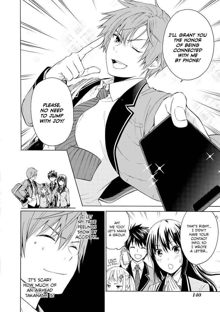 Akuyaku Ouji Wa Koi Ga Dekinai 5 2
