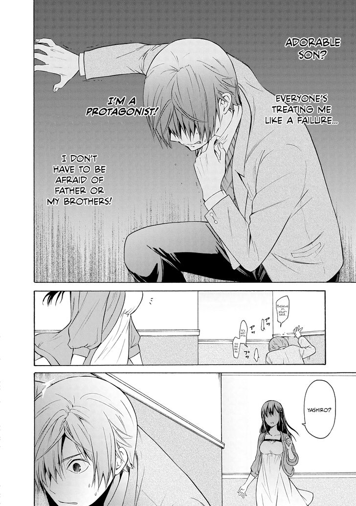 Akuyaku Ouji Wa Koi Ga Dekinai 5 20