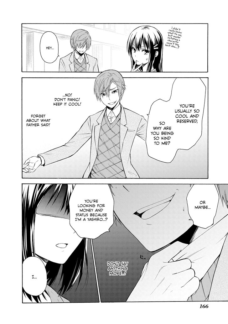 Akuyaku Ouji Wa Koi Ga Dekinai 5 27