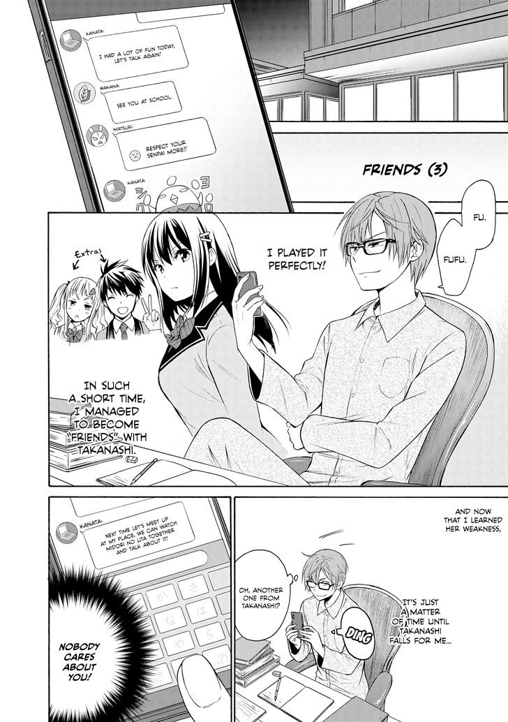Akuyaku Ouji Wa Koi Ga Dekinai 5 4