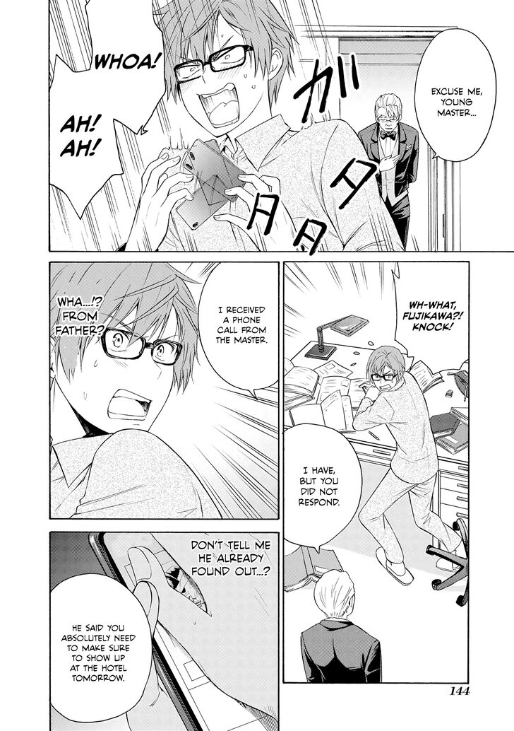 Akuyaku Ouji Wa Koi Ga Dekinai 5 6