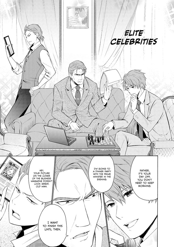 Akuyaku Ouji Wa Koi Ga Dekinai 5 9