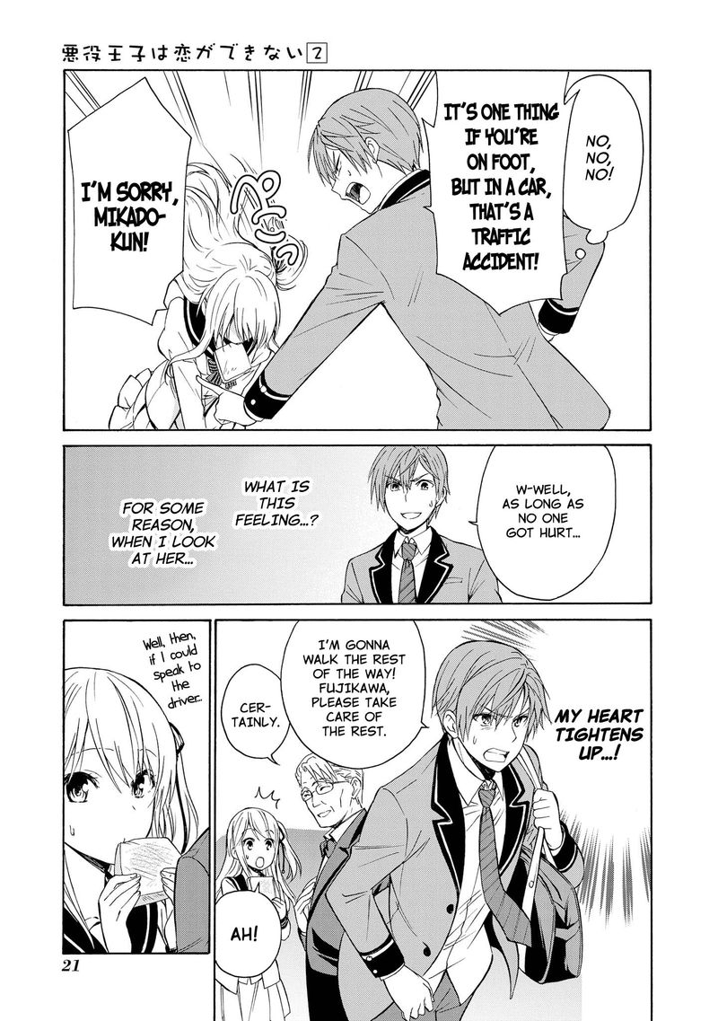 Akuyaku Ouji Wa Koi Ga Dekinai 6 19
