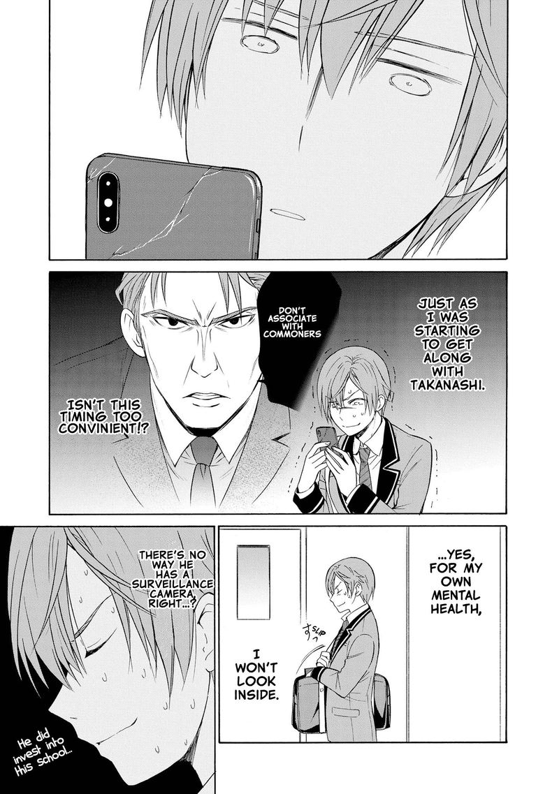 Akuyaku Ouji Wa Koi Ga Dekinai 7 11