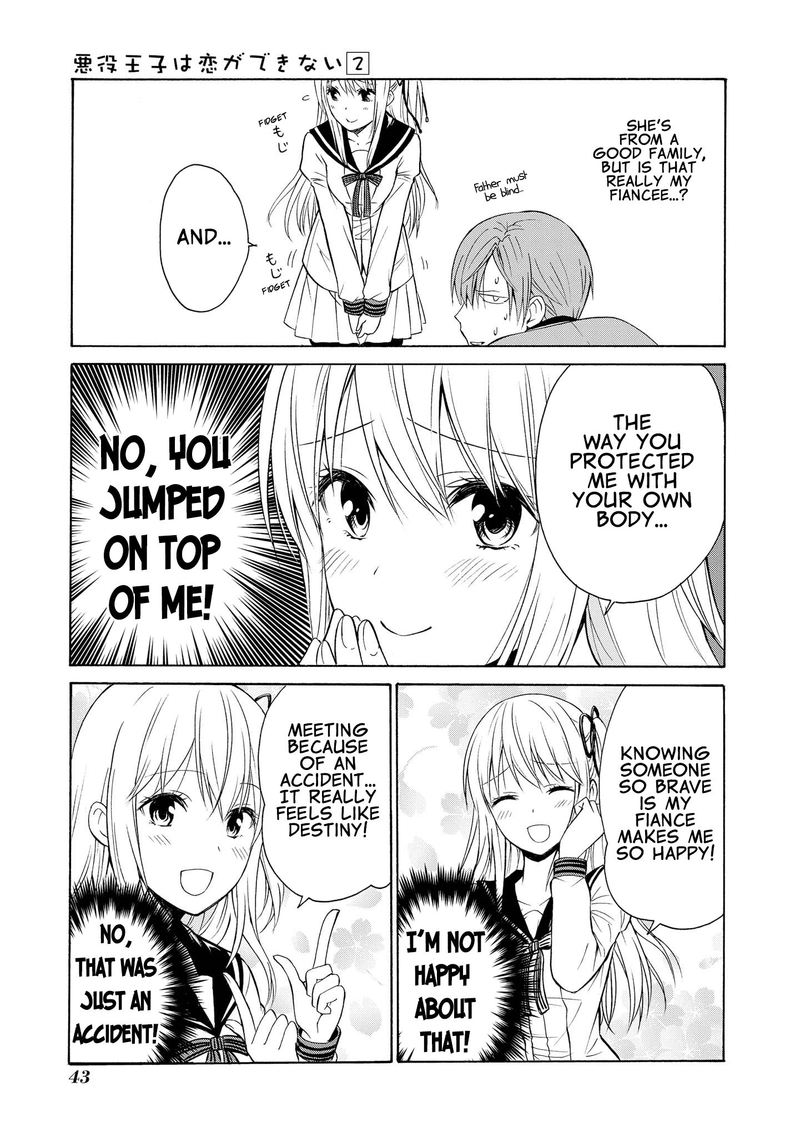 Akuyaku Ouji Wa Koi Ga Dekinai 7 19