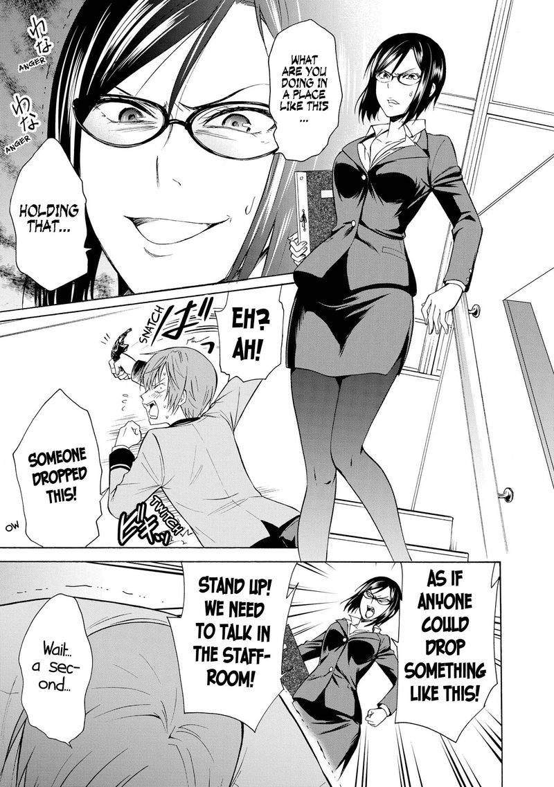Akuyaku Ouji Wa Koi Ga Dekinai 7 23