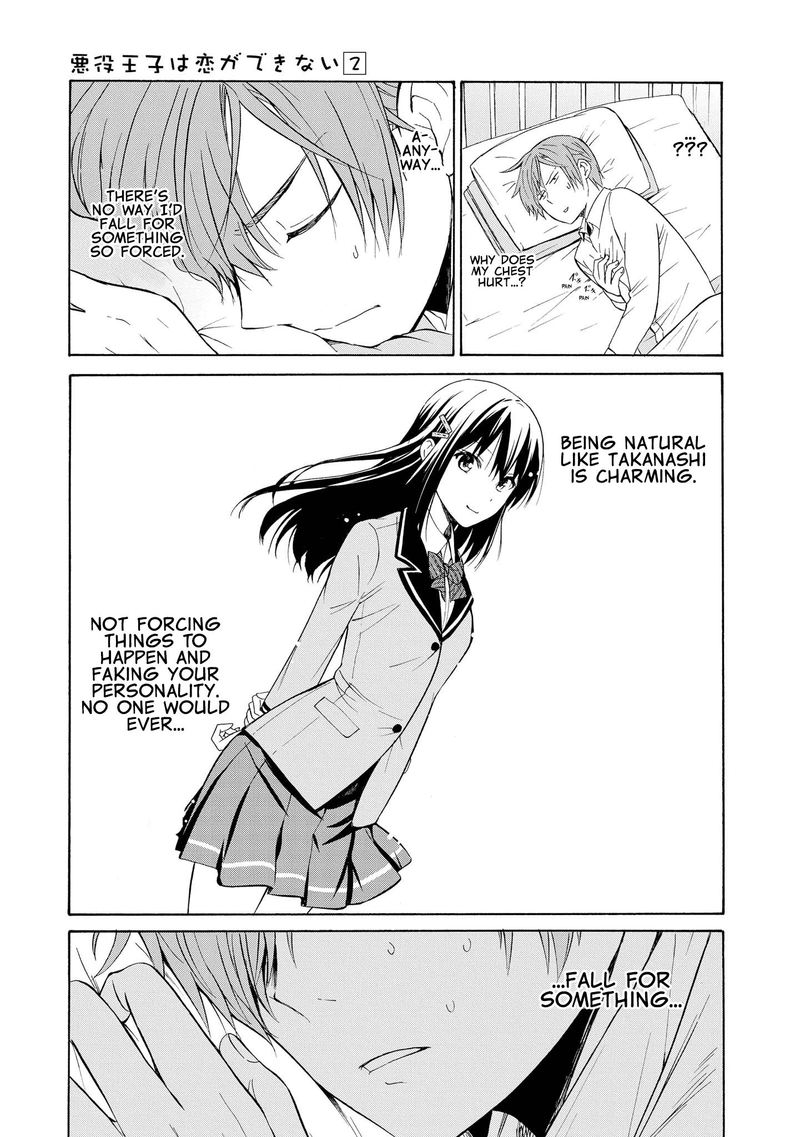 Akuyaku Ouji Wa Koi Ga Dekinai 7 27