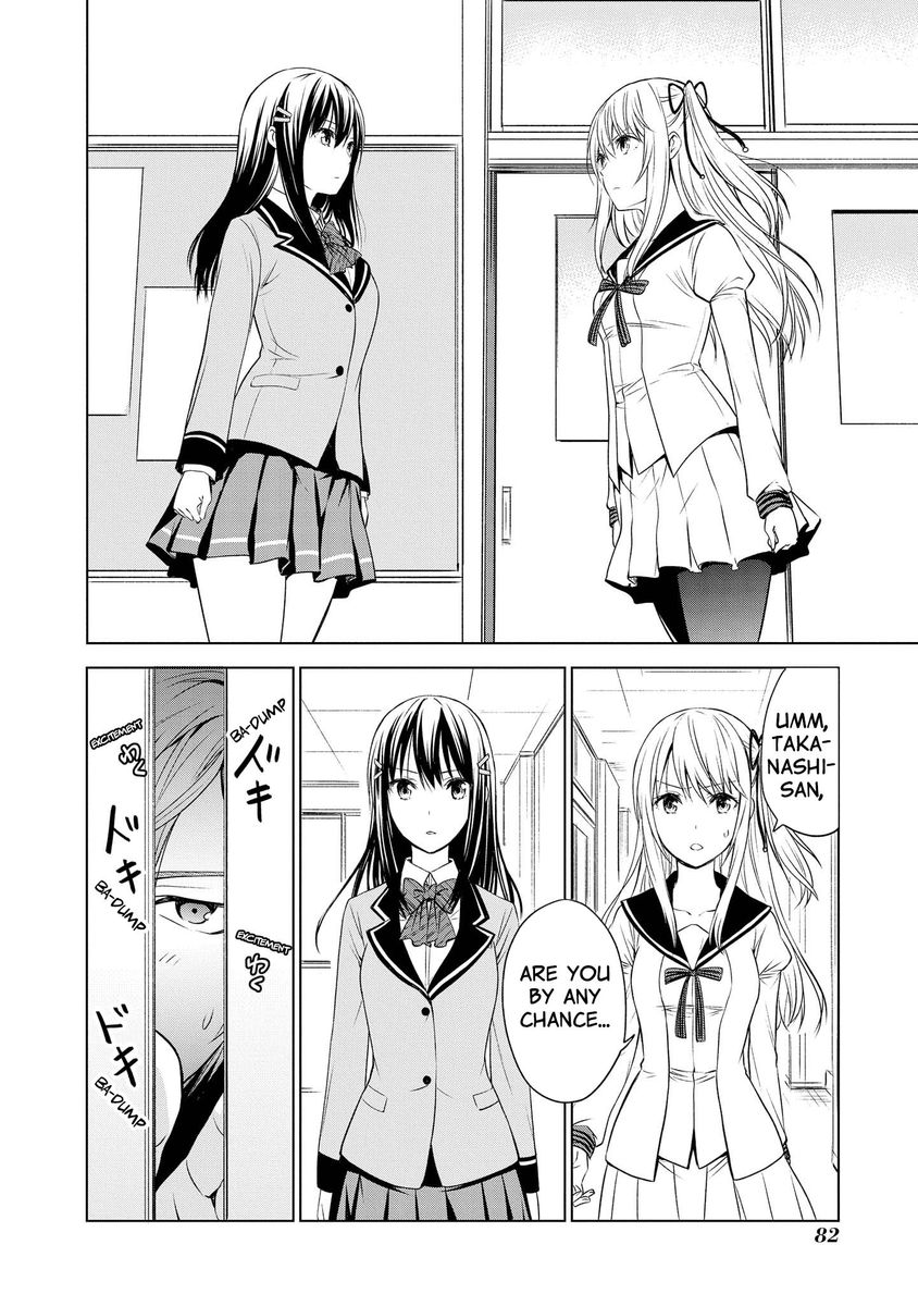 Akuyaku Ouji Wa Koi Ga Dekinai 9 6