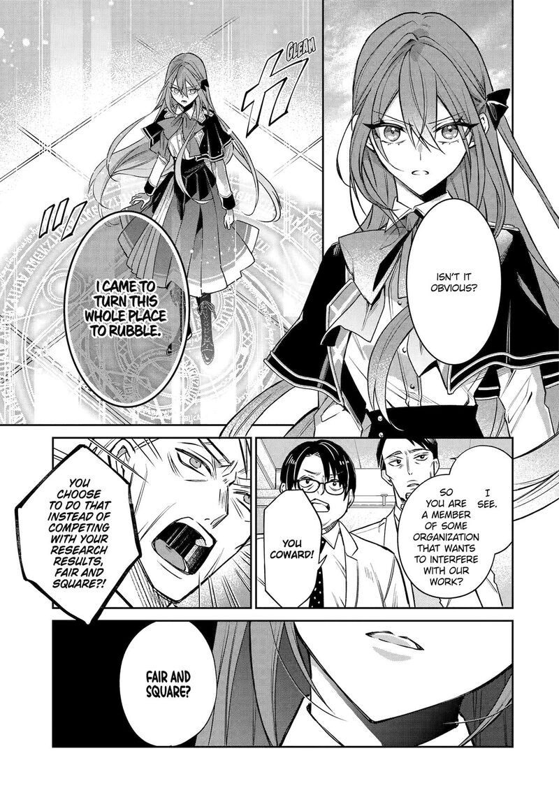 Akuyaku Reijou Ni Tensei Shita Inaka Musume Ga Bad End Kaihi Ni Idomu Hanashi Shinitakunai Node Last Boss Yori Tsuyoku Nattemita 17 13