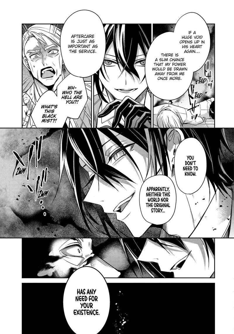 Akuyaku Reijou Ni Tensei Shita Inaka Musume Ga Bad End Kaihi Ni Idomu Hanashi Shinitakunai Node Last Boss Yori Tsuyoku Nattemita 17 23