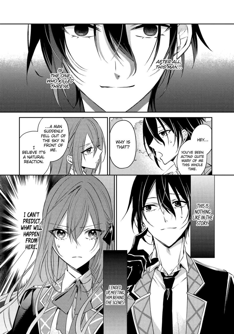 Akuyaku Reijou Ni Tensei Shita Inaka Musume Ga Bad End Kaihi Ni Idomu Hanashi Shinitakunai Node Last Boss Yori Tsuyoku Nattemita 6 12