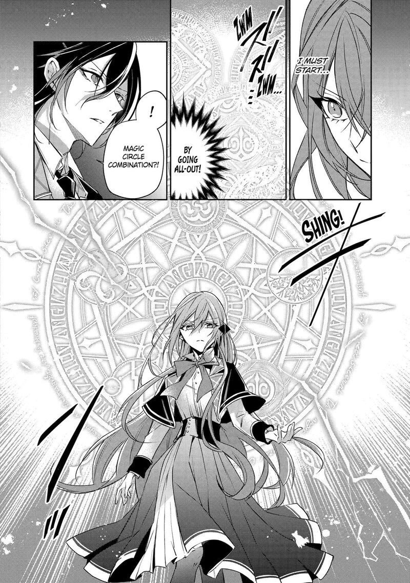 Akuyaku Reijou Ni Tensei Shita Inaka Musume Ga Bad End Kaihi Ni Idomu Hanashi Shinitakunai Node Last Boss Yori Tsuyoku Nattemita 7 4