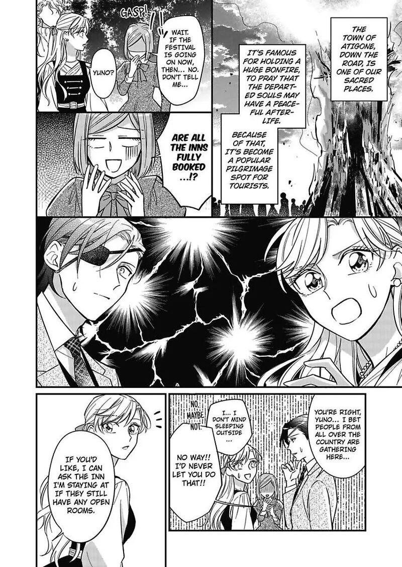 Akuyaku Reijou Ni Tensei Shitara Tekikoku Mittei Ni Kyuukonsaremashita 11 8