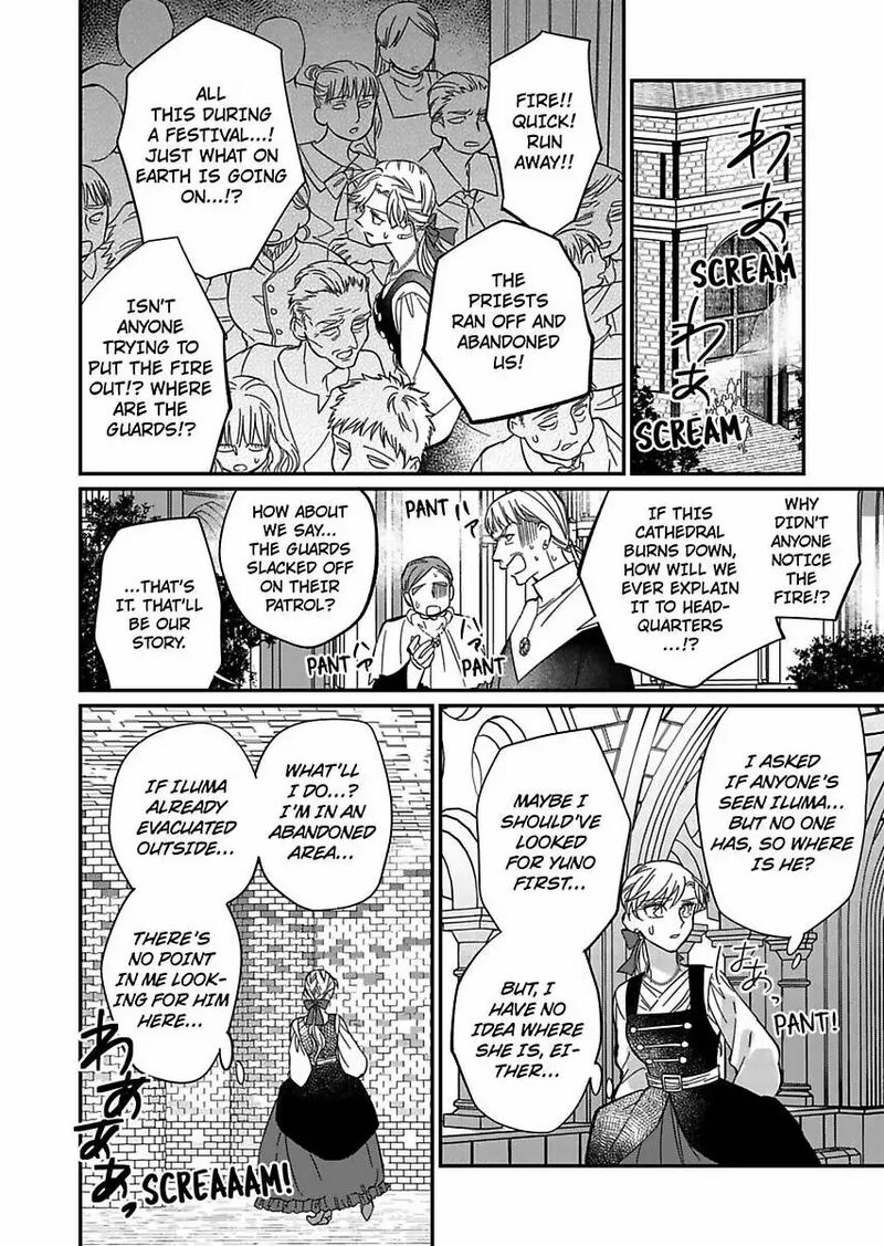 Akuyaku Reijou Ni Tensei Shitara Tekikoku Mittei Ni Kyuukonsaremashita 14 26