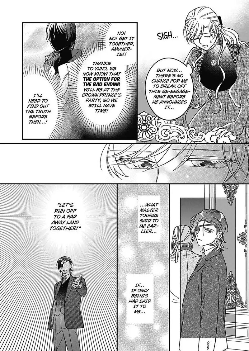 Akuyaku Reijou Ni Tensei Shitara Tekikoku Mittei Ni Kyuukonsaremashita 19 14