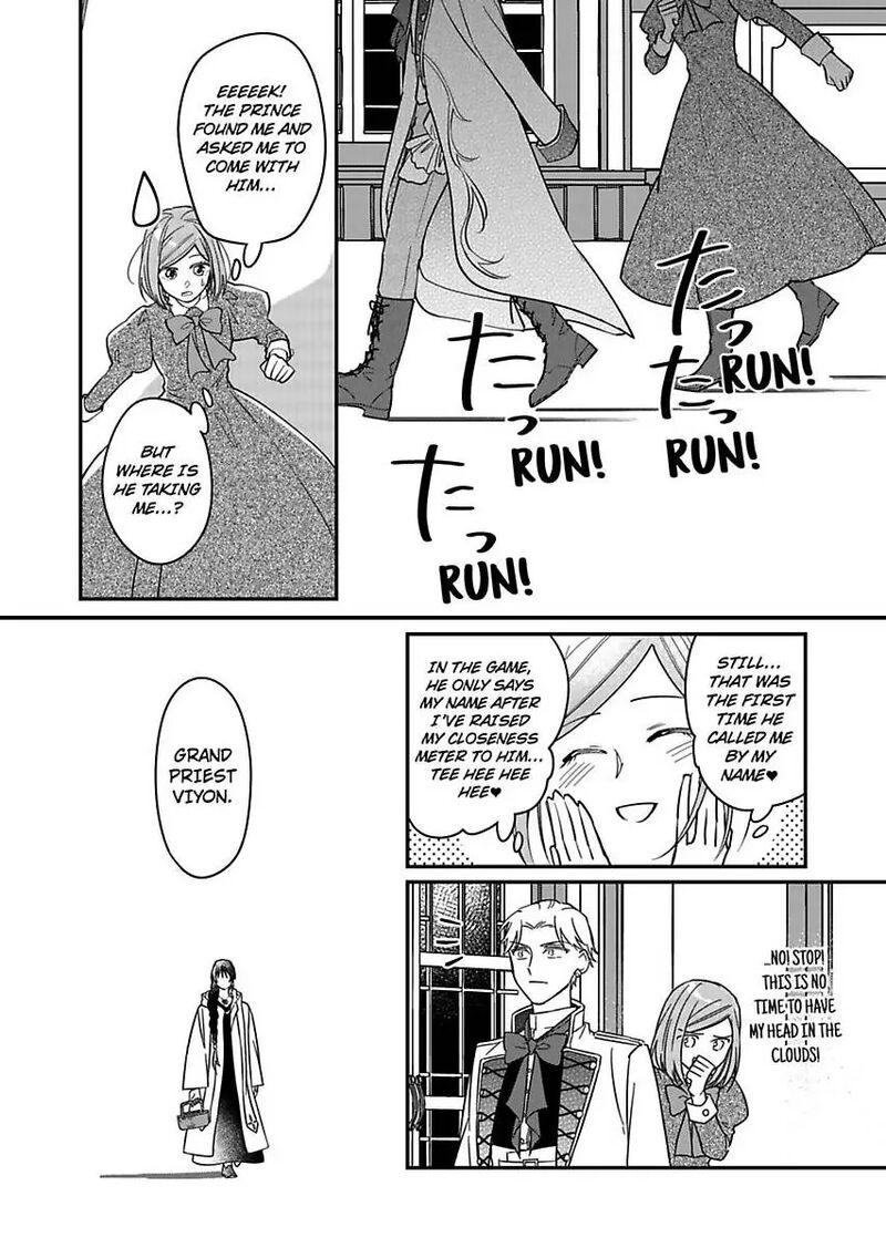 Akuyaku Reijou Ni Tensei Shitara Tekikoku Mittei Ni Kyuukonsaremashita 19 20