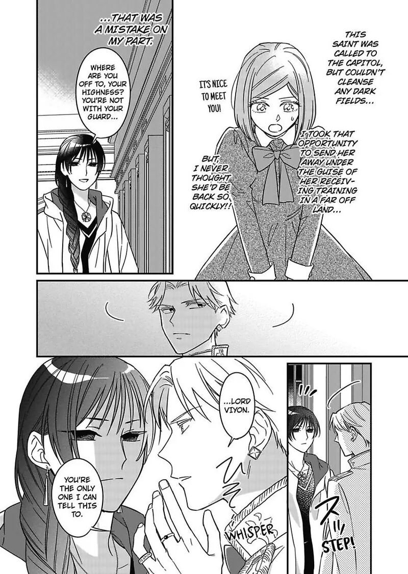 Akuyaku Reijou Ni Tensei Shitara Tekikoku Mittei Ni Kyuukonsaremashita 19 22