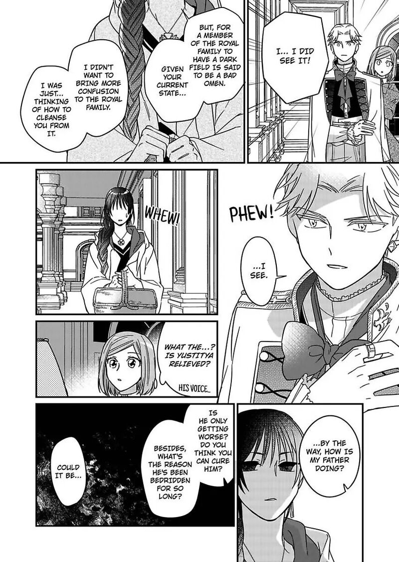 Akuyaku Reijou Ni Tensei Shitara Tekikoku Mittei Ni Kyuukonsaremashita 19 24