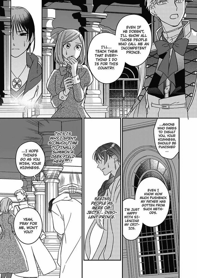 Akuyaku Reijou Ni Tensei Shitara Tekikoku Mittei Ni Kyuukonsaremashita 19 27