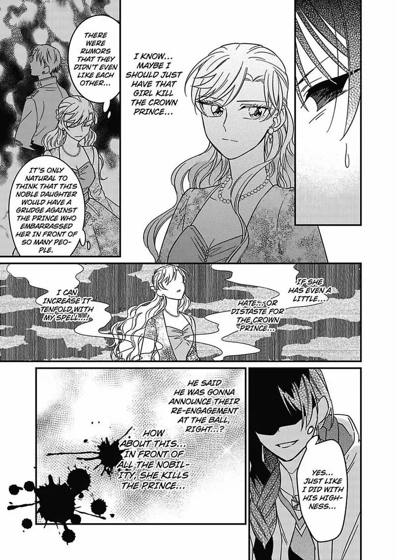 Akuyaku Reijou Ni Tensei Shitara Tekikoku Mittei Ni Kyuukonsaremashita 19 29