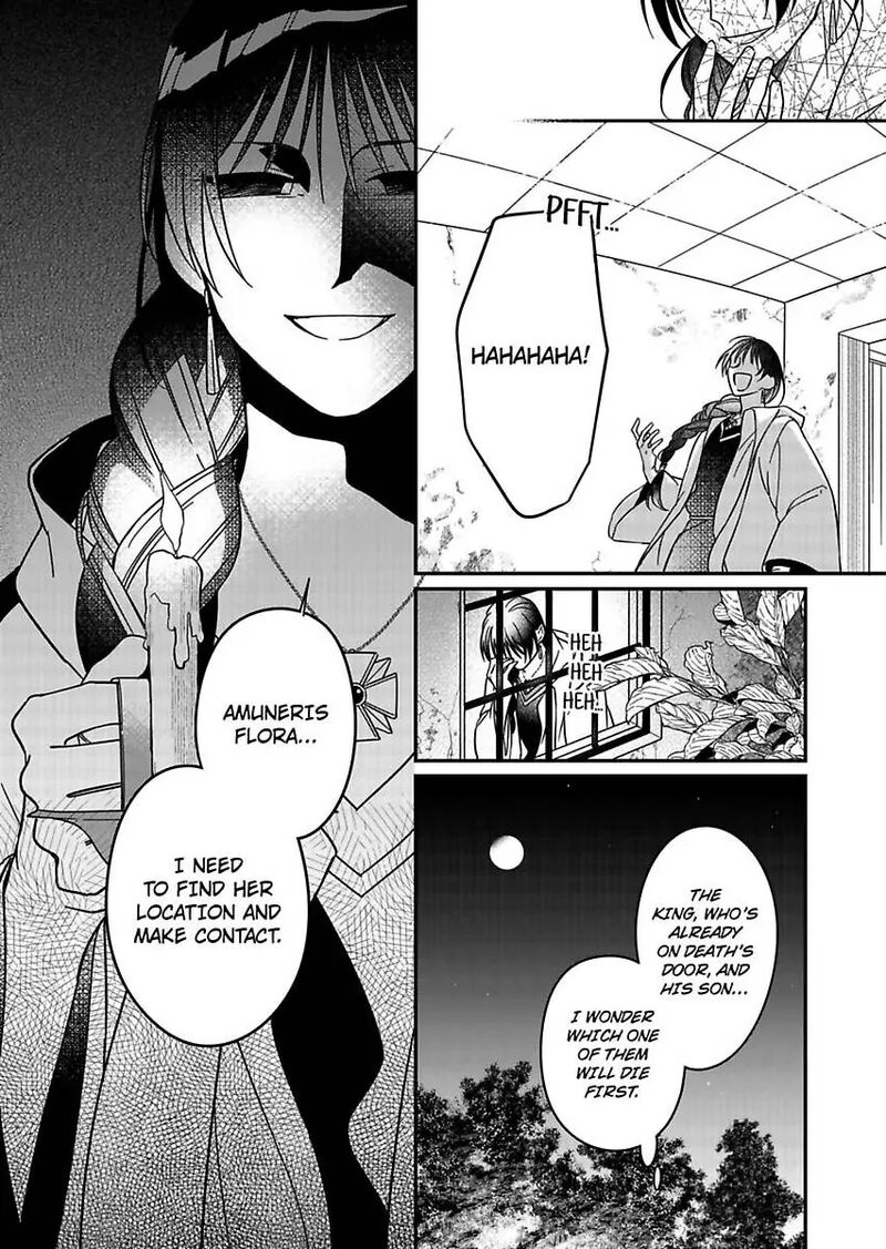 Akuyaku Reijou Ni Tensei Shitara Tekikoku Mittei Ni Kyuukonsaremashita 19 30