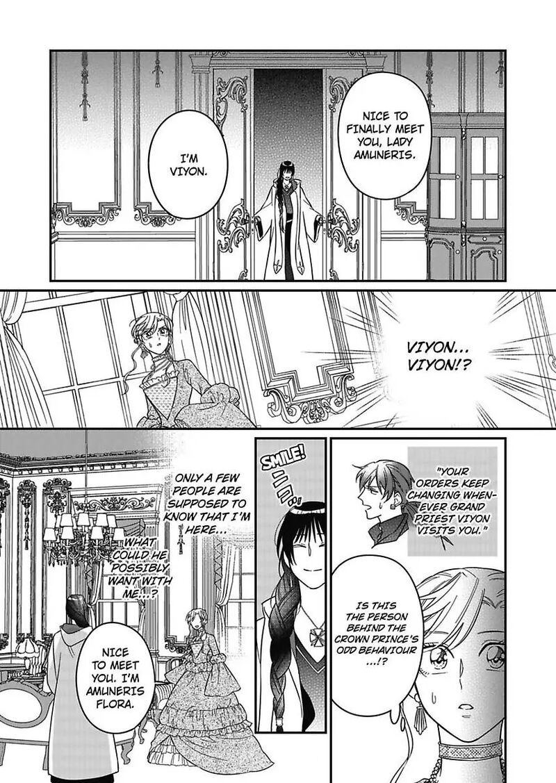 Akuyaku Reijou Ni Tensei Shitara Tekikoku Mittei Ni Kyuukonsaremashita 20 22