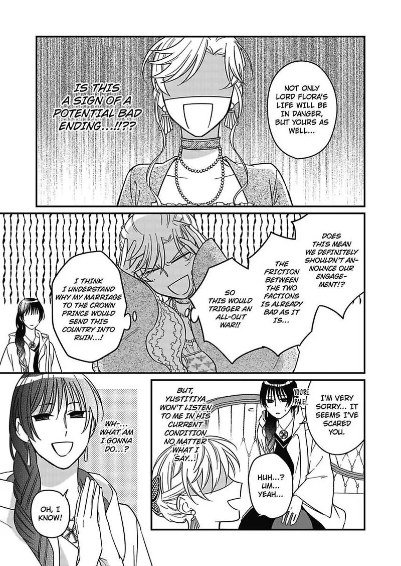 Akuyaku Reijou Ni Tensei Shitara Tekikoku Mittei Ni Kyuukonsaremashita 20 27
